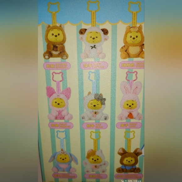 Pooh Bear Miniso Confirmed Eyore - Picture 5 of 5